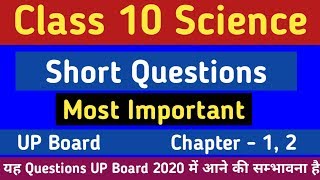 Class 10 Science Important Questions | Short Important Questions | UP Board 2020