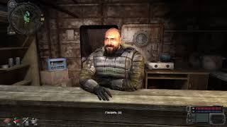 Прохождение S.T.A.L.K.E.R. Зов  Припяти. Часть 12.