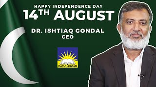 CEO Dr. Ishtiaq Gondal's uplifting words remind us of our nation's potential & encourage excellence.