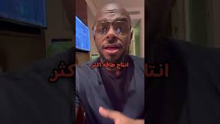 الكارديو ولا الخطوات لحرق الدهون؟