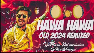 2024 HAWA HAWA OLD REMIXED BY DJ NANI WARANGAL ×DJ MANU SAI EXCLUSIVE