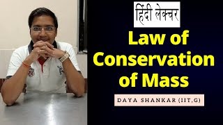 Law of conservation of mass-1 | Detailed Concepts | Daya Shankar