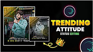 Marathi Attitude Status Editing || Attitude Status Editing Alight Motion || Patil Creation ||