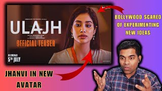 Ulajh Teaser Reaction #jhanvikapoor #jhanvikapoorstatus