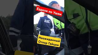 ТАКОГО ГАЙЦЫ НЕ ОЖИДАЛИ/ ДПС ГИБДД В ШОКЕ