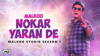 Nokar Yaran De – Latest Punjabi Song 2019 by Malkoo Studio