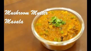 Mushroom Mutter Masala Recipe - Restaurant Style