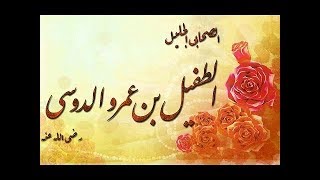 قصة الصحابي الذي كان يسير معه النور حيث سار