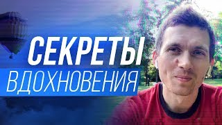 Простой способ стать успешным! Как изменить жизнь к лучшему?