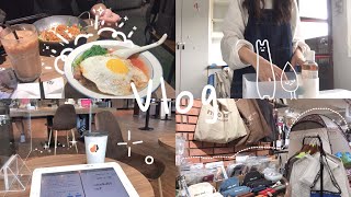 大學生vlog/一個人在台北生活🌥/檢定考/每日穿搭/包裹開箱📦/逛街購物🛍️