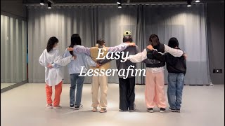 방송댄스 Easy - Lesserafim | 김영우댄스아카데미 하남점 | TAMI T | 케이팝 클래스 월수 PM8