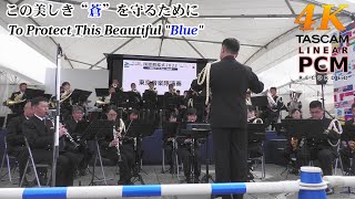 "To Protect This Beautiful Blue", JMSDF Original Music