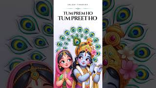 Tum Prem Ho, Tum Preet Ho #radhe