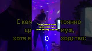 Ну ладно,возможно есть небольшая схожесть… #humor #прикол #2024 #семья #shorts