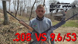 Вепрь .308 vs Вепрь 9.6/53 Lancaster - такие похожие, но такие разные...