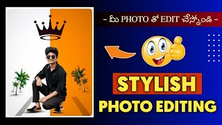 TRENDING STYLISH INSTAGRAM PHOTO EDITING || TRENDING CROWN PHOTO EDITING IN TELUGU || PRADEEP RASH