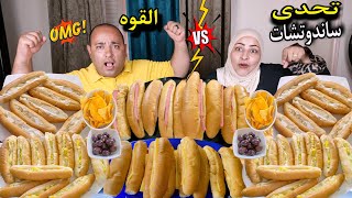 ساندوتشات ميكس حلوانى مع ساندوتشات سينجل الشهيه💪تحدى إلى تقدر تاكله(أصعب عقاب)