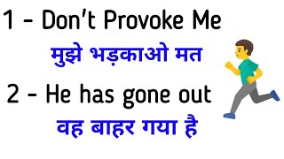 💯 English Padhana Ab Asana Hai / 💯 इंग्लिश पढ़ना अब आसान है  2024 /  @aashastri2023