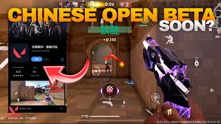 Valorant Mobile Chinese open beta soon? Pistol only gameplay🤯 #valorant #valorantmobile