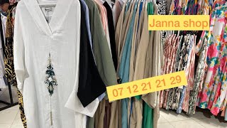 🚨تخفيضات janna shop جديد في كسوة وقميجة 💥وصولد جديد في كسيوات وسراول وأونصوبل💥البيع بالجملة وتقسيط