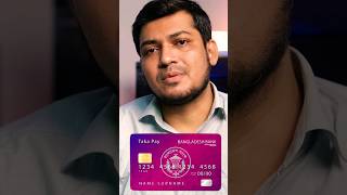 টাকা পে কার্ড Taka Pay Card বাংলাদেশের নতুন  Digital ব্যাংক কার্ড #TakaPay #টাকাপে