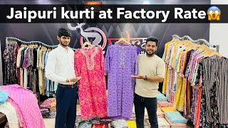 CHEAPEST KURTI BAZAAR IN JAIPUR 2024 | KURTI MANUFACTURER & WHOLESALER | RUDRA INTERNATIONAL JAIPUR