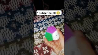 This is your cube #subscribe #puzzle #shorts #trending