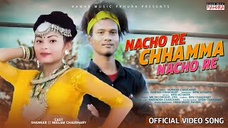 NACHO RE CHHAMMA CHACHO RE || New Tharu Song 2019 || Ft.Shankar & Neelam Chaudhary