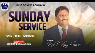 Sunday Service | 25th June 2023 |  Rev.P. Vijay Kumar | King Of Kings Ministries