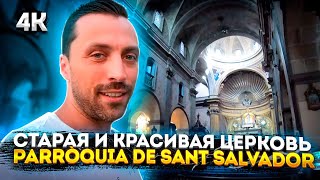 Старая и красивая Церковь Parròquia de Sant Salvador в испанском городке Эль Вендрель