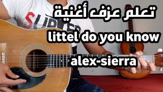 تعلم عزف أغنية littel do you know على الجيتار| lesson littel do you know alex-sierra guitar