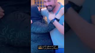 محمد ليش وشنو السبب اني ونبع الحنان صار سوء فهم اليوم انزللكم كل الستوريات 😂