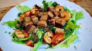 Салат с КРЕВЕТКАМИ / Простой и вкуснейший рецепт / вкусный салат с жареными креветками