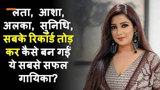 The Rise of a New Benchmark in the Indian Music Industry | Shreya Ghoshal | Bebak Bollywood