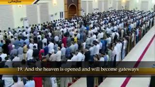 Al-Quran Beautiful Recitation:   Surah Naba   Raad Ibn Muhammad al Kurdi