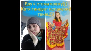 Ужжжжасссссно страшно ((( Миша пошёл ножками)))