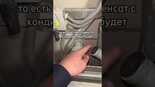 Совет при приемке квартиры