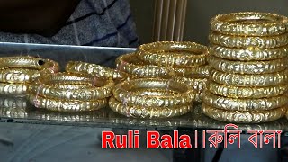 HOW TO MAKE RULI BALA || রুলি বালা