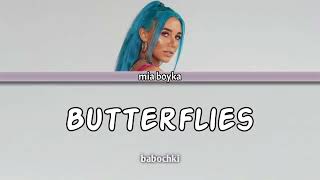 Mia Boyka - Butterflies (Babochki) ENG Lyrics [2021]