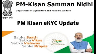 KYC pm kisan kaise kare | PM kisan samman nidhi yojana aadhar ekyc | PM Kisan KYC update kare