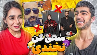 سعی کن نخندی با مجازات وحشتناک 😂 Try Not To Laugh