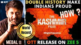 The Kashmir Files Made World Record | Vivek Agnihotri Awards | Zee5 #kashmirfiles