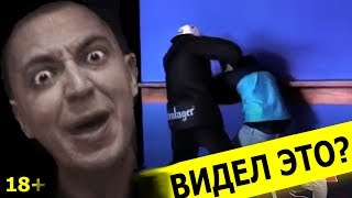 VERSUS КОТОРЫЙ ЗАКОНЧИЛСЯ ТРЭШЕМ