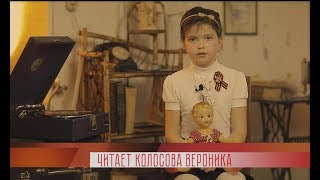 «Ещё тогда нас не было на свете…»