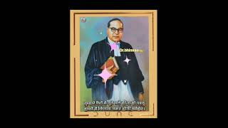 Dr. Bhimrao Ambedkar#✍️💪#shortsvideo#viral भीमा भाई 🤠 कन्या लाल