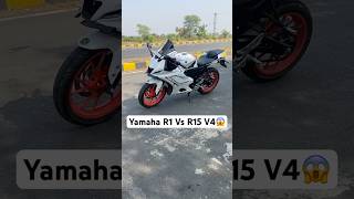 Yamaha R1 Vs R15 V4 Difference😱 #r15 #biker #shorts #shortsvideo #whitedevilrider #motorcycle