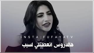 هاذا الفيديو الكل بنية 😥 مقصودة