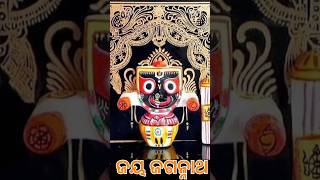 ଶୁଭେ ଯାଉ ଆଜ ଦିନ #pleasesubscribe #songodia #ଭଜନ #Bhakti