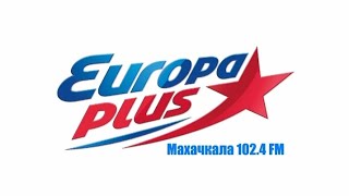 Рекламный блок Europa Plus Махачкала [102.4 FM]. 03.01.2024. 18:35