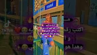 💔🙃لي زايد في جانفي ربي يصبرو